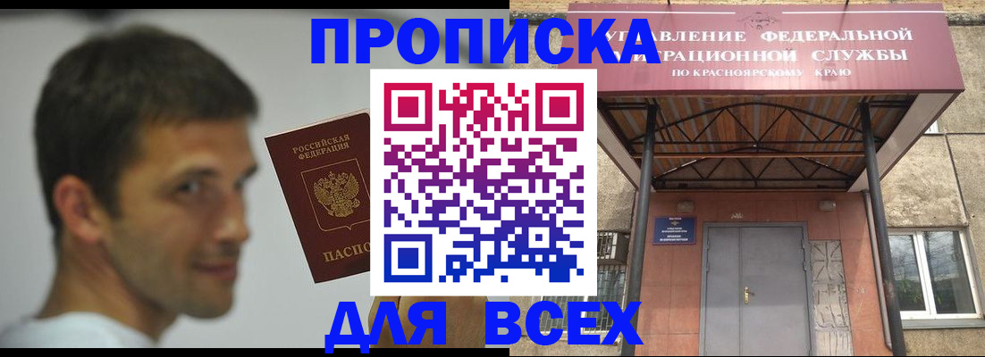 форма 3 в Аткарске